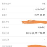 参加活动