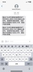 你的基金还好吗？我依然有红有绿
