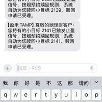 你的基金还好吗？我依然有红有绿