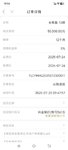 7月打卡