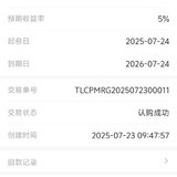 7月打卡