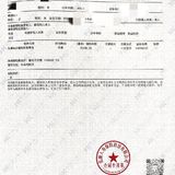 手有余钱趸交十万 这次给自己买了金满意足