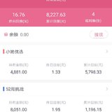 上次晒6k，这次8k