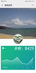 8.5达标