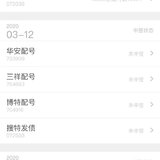 啊～～～好久没中了啊😫
