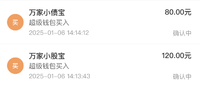【25年第2周】百万计划攒钱打卡