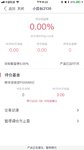 8.9继续申购2130