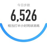 5000步打卡318天