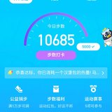 运动打卡