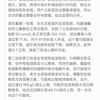 AI果然能改变生活