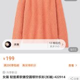 day2：过新年，穿新衣