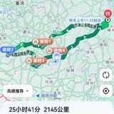 2024.7.17贵州游之体验篇