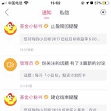 小目标2015、2017达标