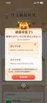 5元也是爱