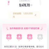 7月打卡 本周已攒700元