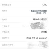 春暖花开，再攒一笔