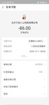 买了10张