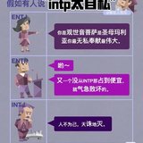 平衡得了就平衡，平衡不了就不平衡呗