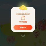 周一分豆