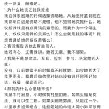 赞助八年上大学的女生最终做了全职太太，这……