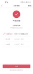 继续跟投小目标2046