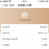 打卡