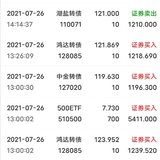 7.26操作超多的一天