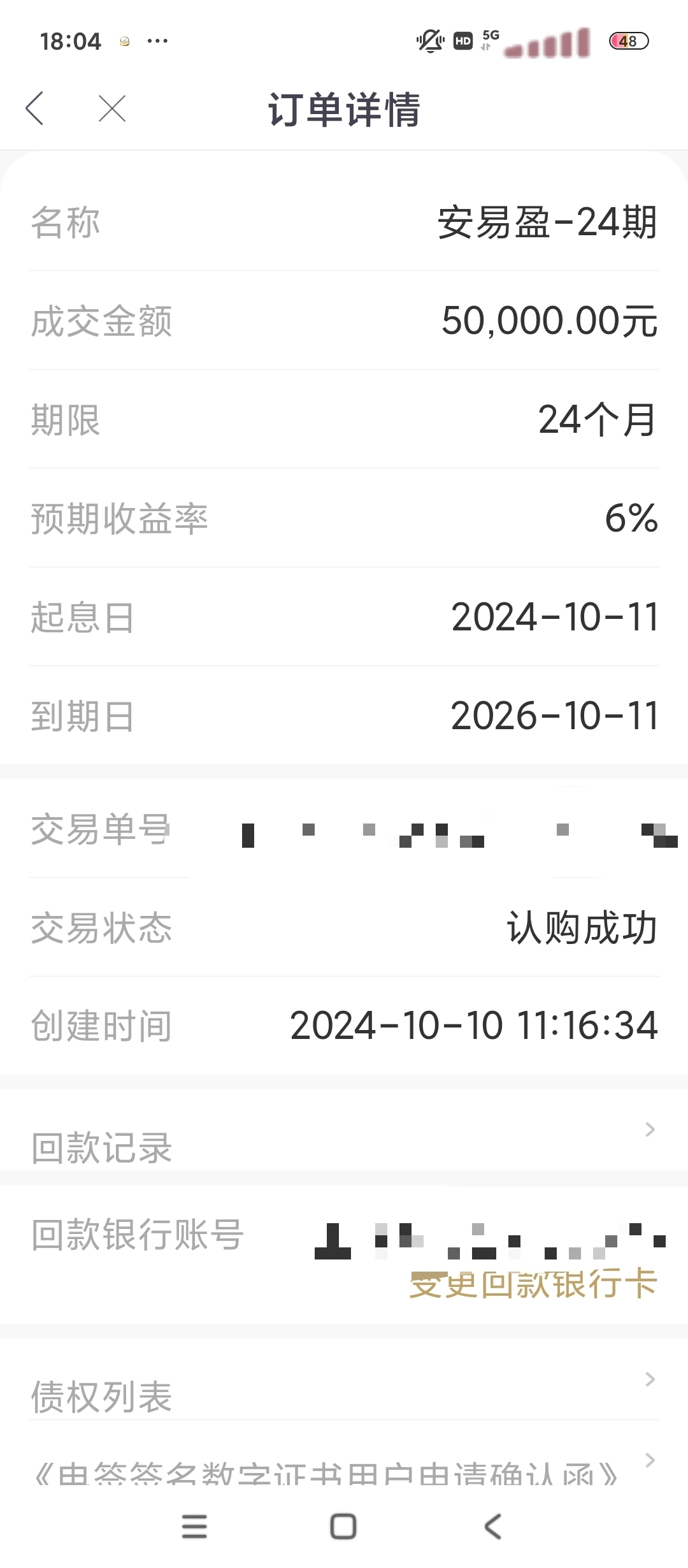 鼓起勇气重新表白