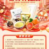 建行好礼随意薅