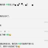 @丐帮弟子，这里有份“中概板块”超全梳理贴请你查收！