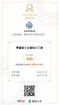 基金入门