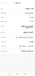 打卡  再攒一笔