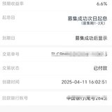 打卡  再攒一笔