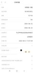 补6月安享盈攒钱打卡