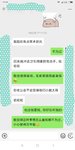 任何幸福的大前提，基于生命