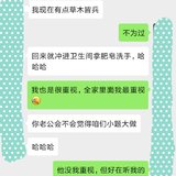 任何幸福的大前提，基于生命