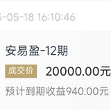 5月安易盈打卡