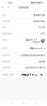 6月来一笔
