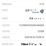 6月来一笔