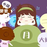 科学坐月子，从我做起