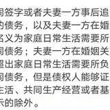 婚姻中最大的风险要被排除了