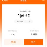 【文末有福利】为什么我强烈安利大家买银行存款产品？