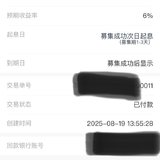 打卡