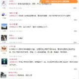 七夕表白在小她，激情澎湃姐妹花
