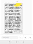 给儿子存的天天向上