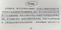 为什么有些人愿意高价买爱疯7现货，而不是排队等待？