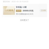 5月打卡