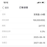 8月第二笔