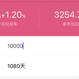 刚刚又抠了5000元~