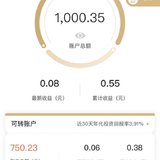 小金罐满1000